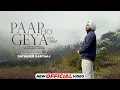 Download Lagu ਪਾਪ ਹੋ ਗਿਆ Paap Ho Geya - Satinder Sartaaj | Latest Punjabi Songs 2024 | New Punjabi Songs 2024