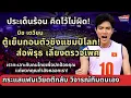 Download Lagu ตู้เย็นถอนตัวชิงแชมป์โลก พิรุธเลี่ยงตรวจเพศ แฟนเวียดนามตีกลับวิจารณ์ทีมตนเอง