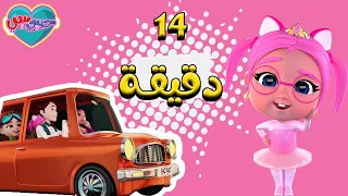    دقيقة   حرامي الصيصان   غلطة الشاطر   بيب بيب   هي يا ظالمني   حبيبي بيبي             دندنها