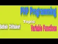 Variable Functions in PHP
