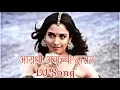 Download Lagu New 2018 Aaradhi Ambachya Darat (Rada Mix) DJ Song
