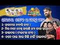 Download Lagu ହାଇଦର ନାଟକ Full Odia Jatra Song || 2024-25 ||ଅପେରା ସୂର୍ଯ୍ୟ ମନ୍ଦିର || PIYUSH TRIPATHY