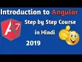 Introduction to Angular Step by Step in Hindi Angular 7 Tutorial