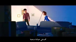 ما تتغيرى بقي حرام عليكى دندنها