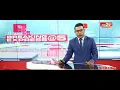 Download Lagu 📌বহু গুৰুত্বপূৰ্ণ খবৰেৰে BREAKING EXPRESS @5