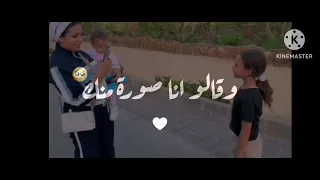 يلي ملامحك نفس ملامحي ندى جلجل الاميرة فيروز ندى واحمد نجوم اليوتيوب 