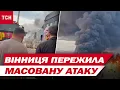 Download Lagu ДЕСЯТКИ ШАХЕДІВ АТАКУВАЛИ ВІННИЦЮ! КІЛЬКІСТЬ ПОРАНЕНИХ ЗРОСТАЄ!