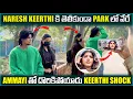 Lagu Keerthi ki thelikunda 😱 Park lo Vere Ammayi! Idhi Keerthi Chusindaa? / latest video @pareshanboys 