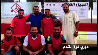 مهرجان انطلاقة الثالث كلية الطب البشري 