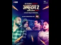 Download Lagu Apharan | Season 2 | Streaming Now | Jio Studios | A Voot Select Original | ALTBalaji