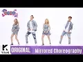 Download Lagu [Mirrored] KARD(카드)_'Hola Hola' Choreography(거울모드 안무영상)_1theK Dance Cover Contest