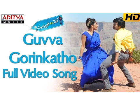 Download MP3 Guvva Gorinkatho Full Video Song || Subramanyam For Sale  Video Songs || Aditya Movies