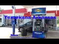 Sunoco Fuel in Texarkana
