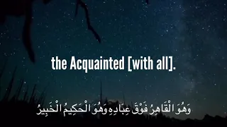 06 surah anam 1 36 by abdallah humeid