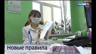 «Вести Омск», итоги дня от 10 декабря 2020 года