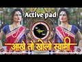 Download Lagu Aankhe To Kholo Swami  Dj song | Active pad sambal mix dj song | Dj Shivam Kaij