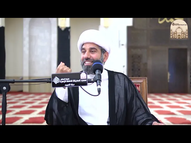 التعب والسعادة والرفاهية - سماحة الشيخ محمد آتش