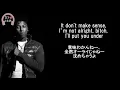 【NBAヤングボーイ】Make No Sense - YoungBoy Never Broke Again【lyrics 和訳】【かっ こいい】【Hip-Hop】【洋楽2019】