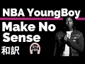 NBA Make No Sense - YoungBoy Never Broke Again Hip-Hop 2019