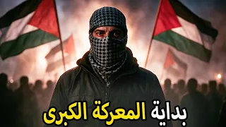 بداية المعــ؛ركة اغتيـ،،ال أبو عبيـ،،دة القضاء على الحكومة اليمنية ومصر ترد الصاع صاعين لانجلترا