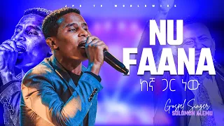 Nu Faana ከእኛ ጋር ነው ከዘማሪ ሰለሞን አለሙ ጋር PROPHET HENOK GIRMA JPS TV WORLD WIDE 2022 