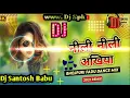 Lagu Neeli Neeli Akhiyan ✓✓ Dj Remix Song ✓✓ ✅✅✅✅✅ Dj Santosh Babu Hi Tech