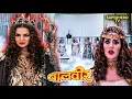 Download Lagu भयंकर परी की चाल में फंँसी सभी परियांँ | Balveer | Baalveer Returns | Superhero Series