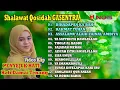 Download Lagu SHOLAWAT QOSIDAH GASENTRA - AISYAH ISTRI ROSULULLOH, MAHALUL QIYAM, DIHADAPAN KA'BAH, RAHMAT TUHAN