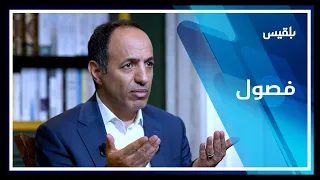 فصول قصة عقل الفيلسوف زكي نجيب محمود 