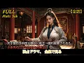 Download Lagu 【全話】💥天才整形外科医が醜女に転生→婚約破棄されるも❤️‍🔥小手先のワザで国内一の美女に！元夫が後悔する瞬間！#中国ドラマ #おすすめ #コメディ #ドラマ #映画