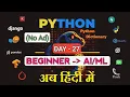 Python Dictionary Explained Key-Value Data DAY-27 - Python Basic to Advanced in Hindi