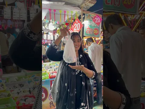 Rs 20 Mela shopping Haul 🤯🎡 #mela #melashopping #shoppinghaul #haulvideo