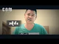 Download Lagu အမိုက်မ - ဝေလ | A Mike Ma- Wai La