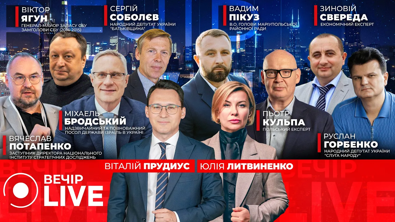 США готовят переговоры с Ираном: Вечір.LIVE