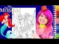 Coloring Ariel Prince Eric Wedding Disney Coloring Page Prismacolor Pencils KiMMi THE CLOWN