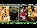 Lagu Top 20 Highest Grossing Bollywood Movies of 2008 | जानिये कौनसी फिल्म ने मारी थी बाजी और रही थी