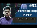 php foreach loop foreach loop in php in hindi php tutorial for beginners full - 32