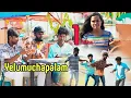 Download Lagu Nee Yelemuchapalam Kotta | Vangal Pulla Vicky New Trending Song 2024 | Gana Mani