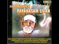 Karuna Nidhiye - Bombay S. Jayashri