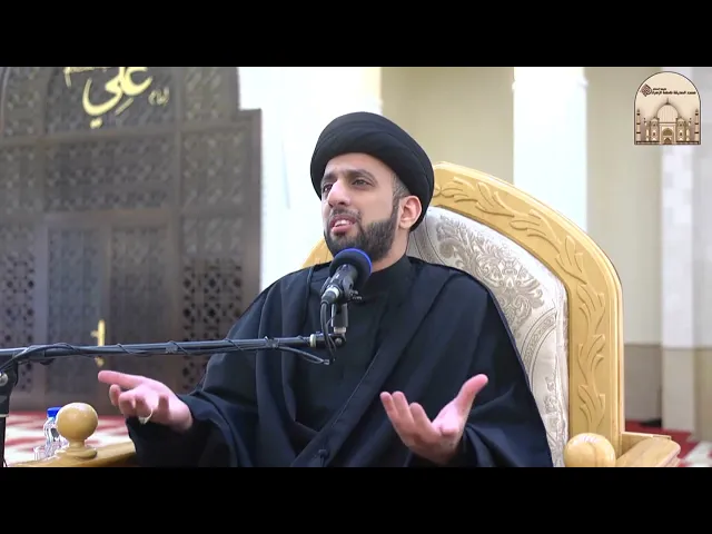 ⁣خطبة الجمعة – علاقة أم البنين عليها السلام بالإمام الحسين عليه السلام- سماحة السيد موسى العلي