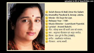 solah baras ki bali umar ko salam ek duje ke liye 1981 by anuradha paudwal u0026 anoop jalota
