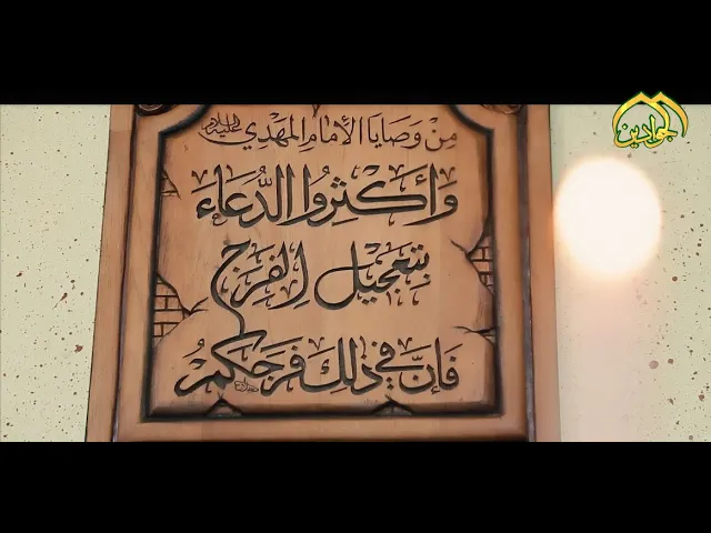 رسالة محب ... أنتاج #قناة_الجوادين 2020م