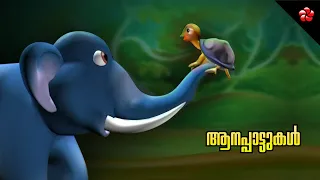 Download Elephant cartoon nursery rhymes for kids from Manjadi ★ Manchadi animated baby songs for children MP3