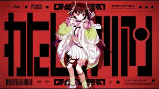 YouTube影片, 內容是你是地雷系女子嗎？地原同學 的 「エイリアンエイリアン」地原 舞(CV.鈴代紗弓)