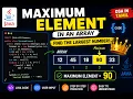 Maximum Element in Array Java in Tamil Step by Step Explanation