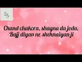 Gud Naalon Ishq Mitha Full Lyrics Song