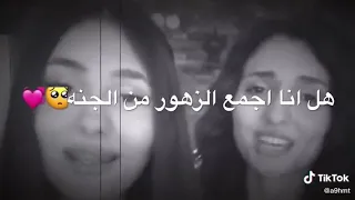 امشي للالم ولا اخاف لن تتوقف عن سماعها 