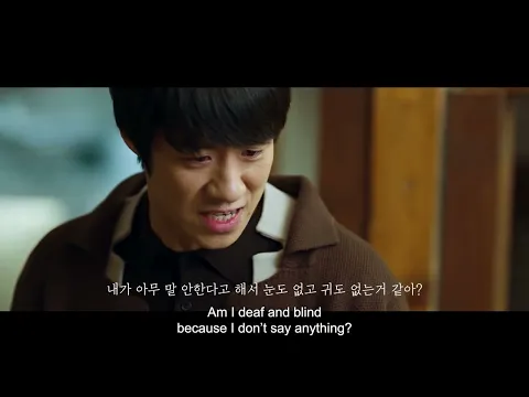 Trailer [Subtitled]