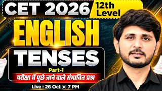Tenses Important MCQs | English Grammar | CET 12th Level Exam 2026 | Naresh Sir