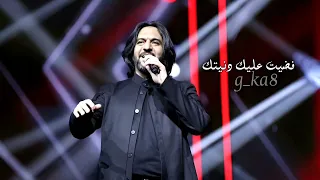 بهاء سلطان   بتشوف فلان ملاحظه جميع الحقوق محفوظه لقنواتها الاصليه دندنها